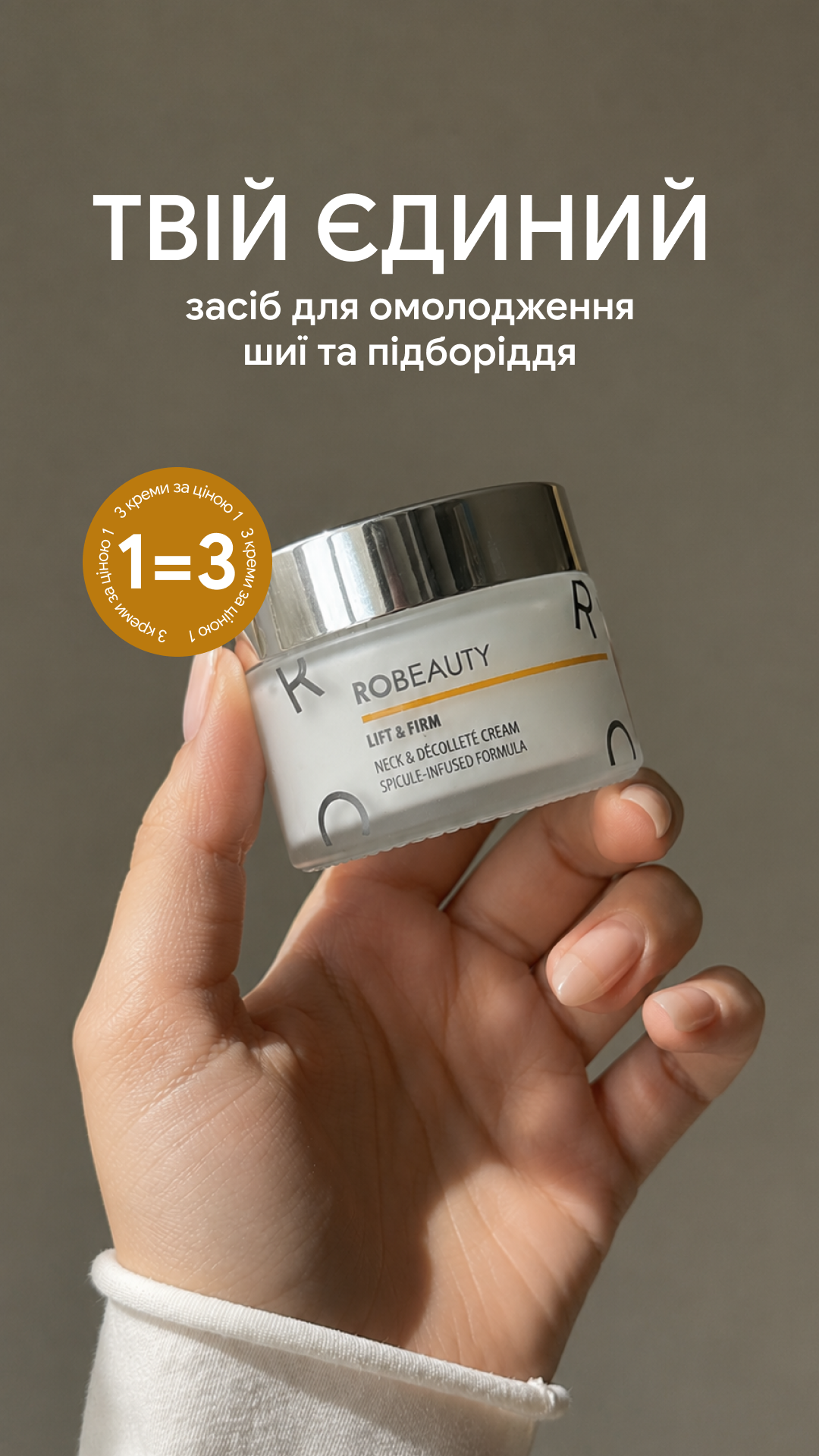 Robeauty Facebook ad