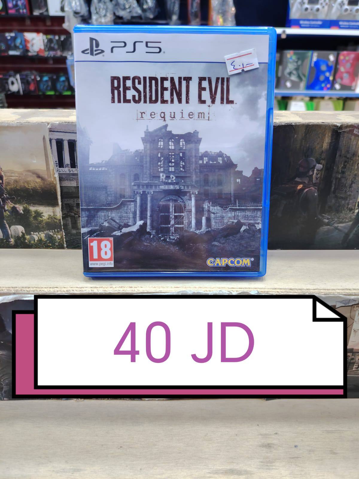 Friends video games store - الاصدقاء للالعاب Facebook ad: مساء الخير