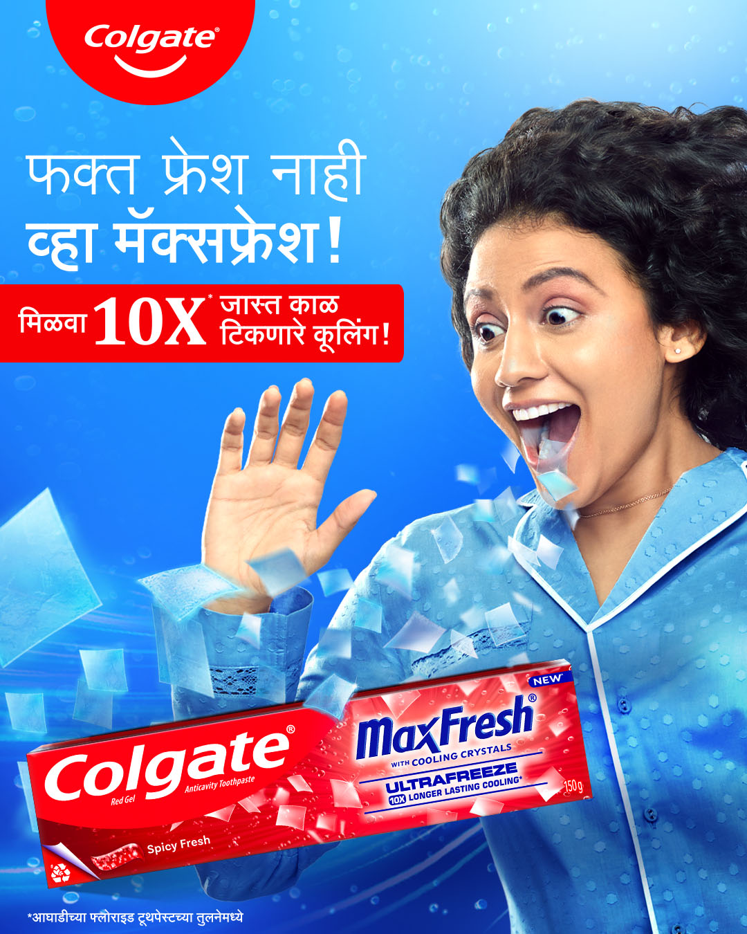 Colgate India Facebook ad