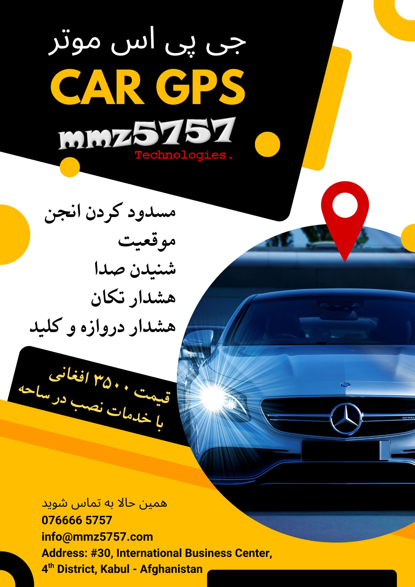 GPS Tracker - mmz5757 دریافت موقعیت اجناس با ارزش شما Facebook ad: بهترین ردیاب های مودل جدید برای موتر ها…