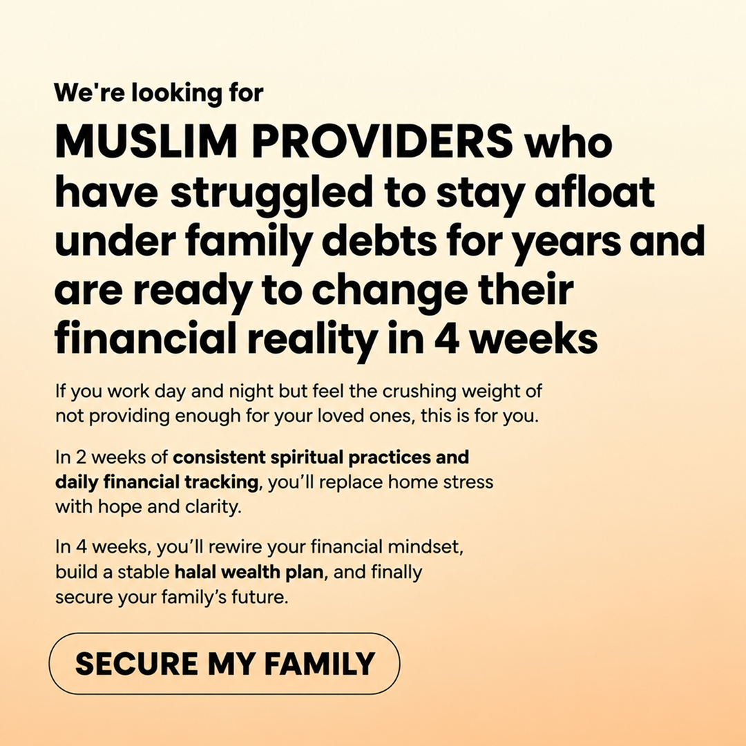 Imam Advice Daily Facebook ad