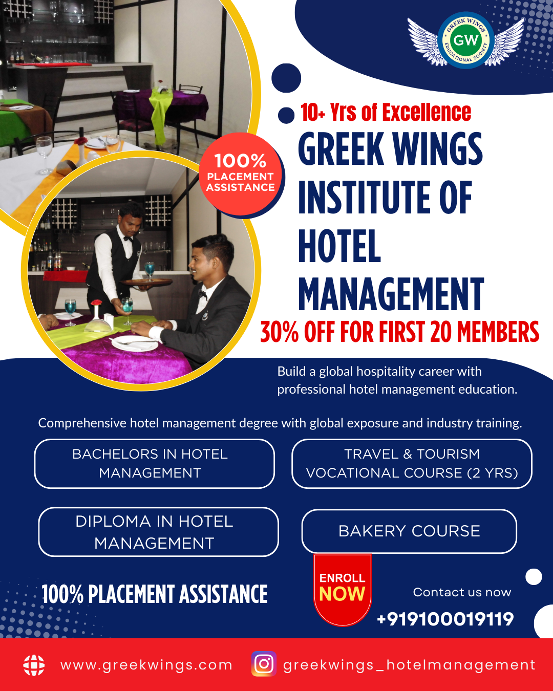 Greek Wings Institute of Hotel Management Facebook ad: Build Your Career in Hotel Management