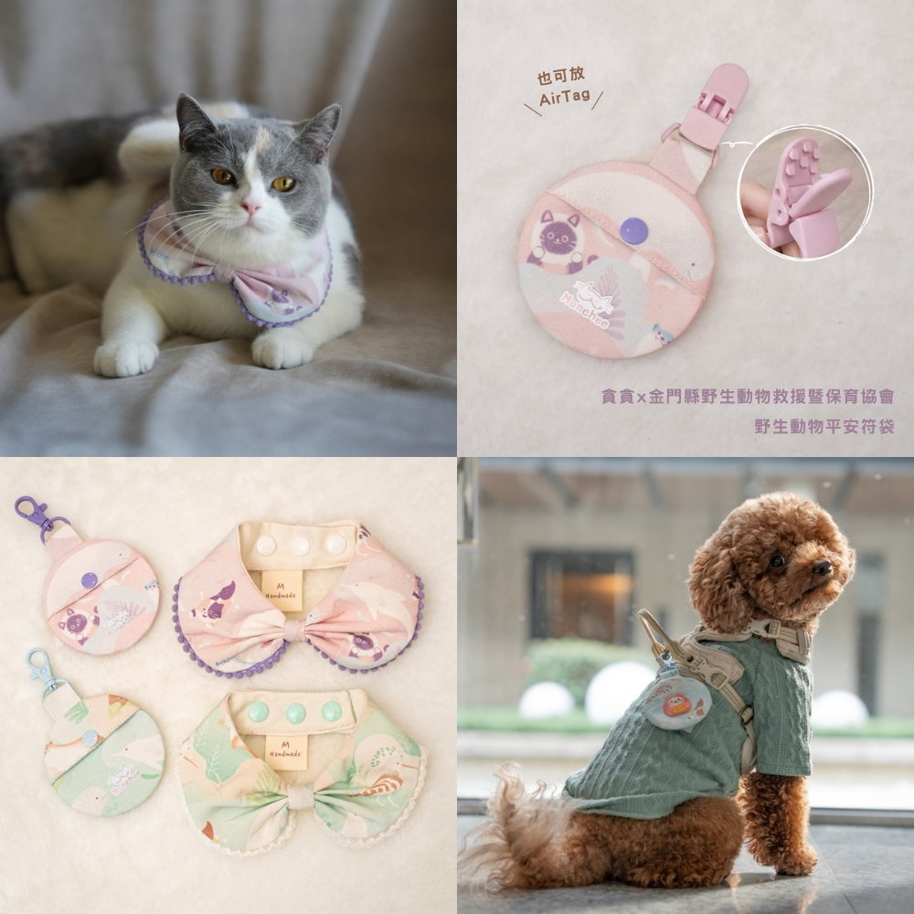 貪貪 生態貓食Munchee Facebook ad: 貪貪x金門縣野生動物救援暨保育協會10周年聯名商品,銷售收益10%作為野生動物救援基金