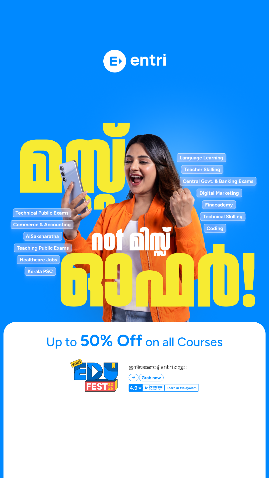 Entri App മലയാളം Facebook ad
