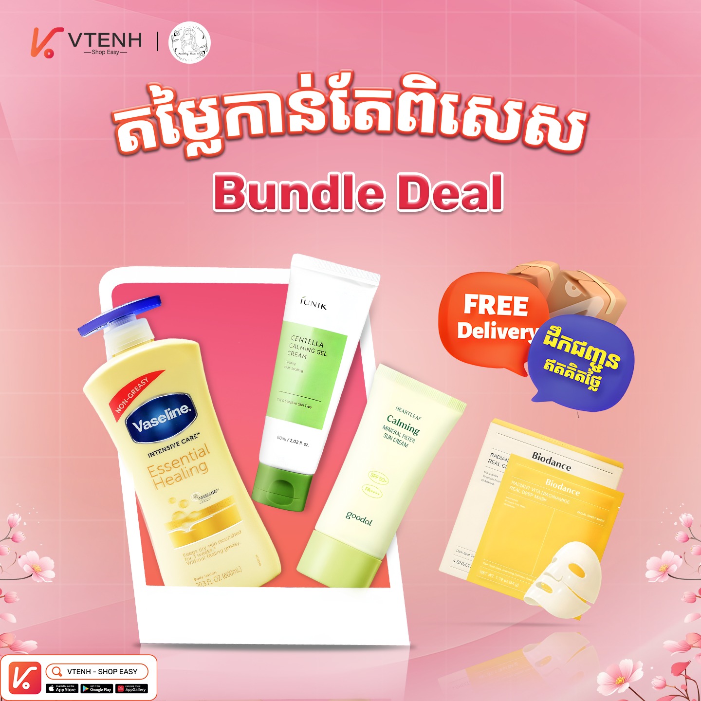 VTENH Facebook ad: Bundle Deal តម្លៃកាន់តែពិសេស!