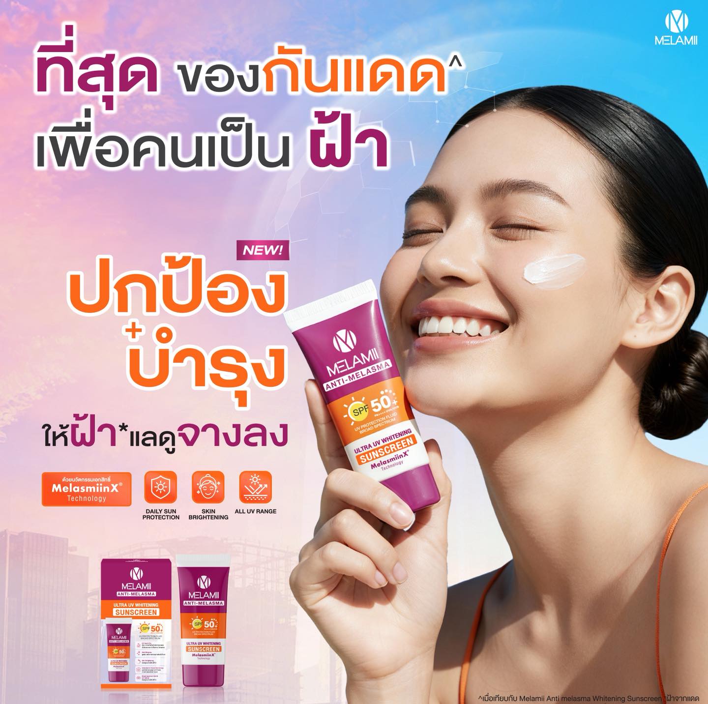 Melamii Anti Melasma Club Facebook ad