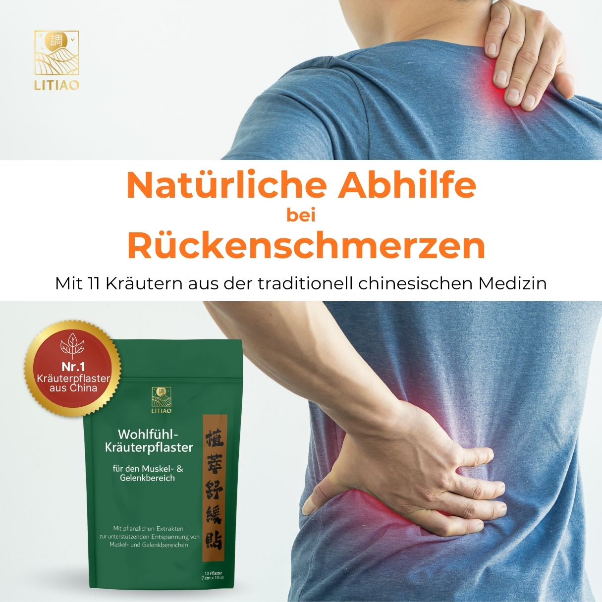 MeinHeiltee Facebook ad from Feb 17, 2026