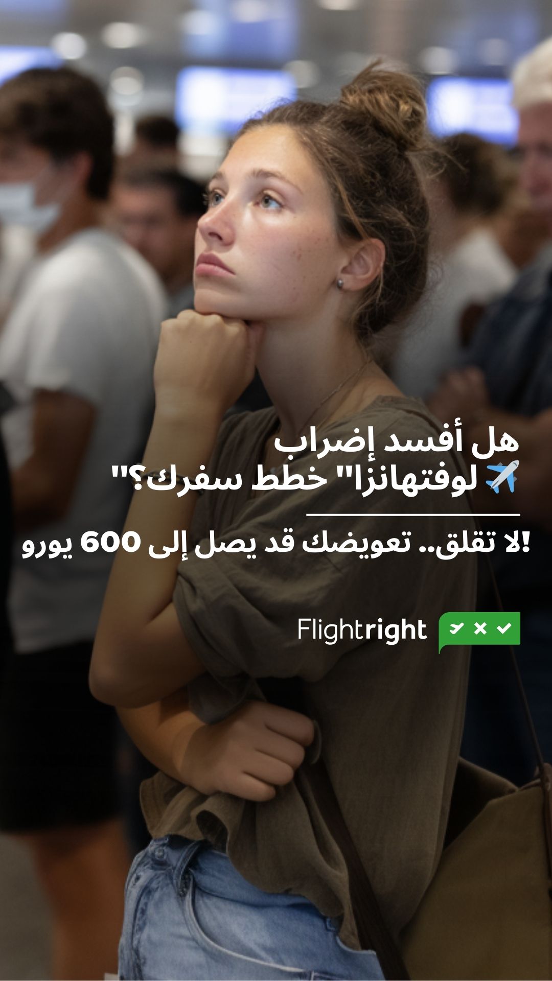 Flightright Facebook ad