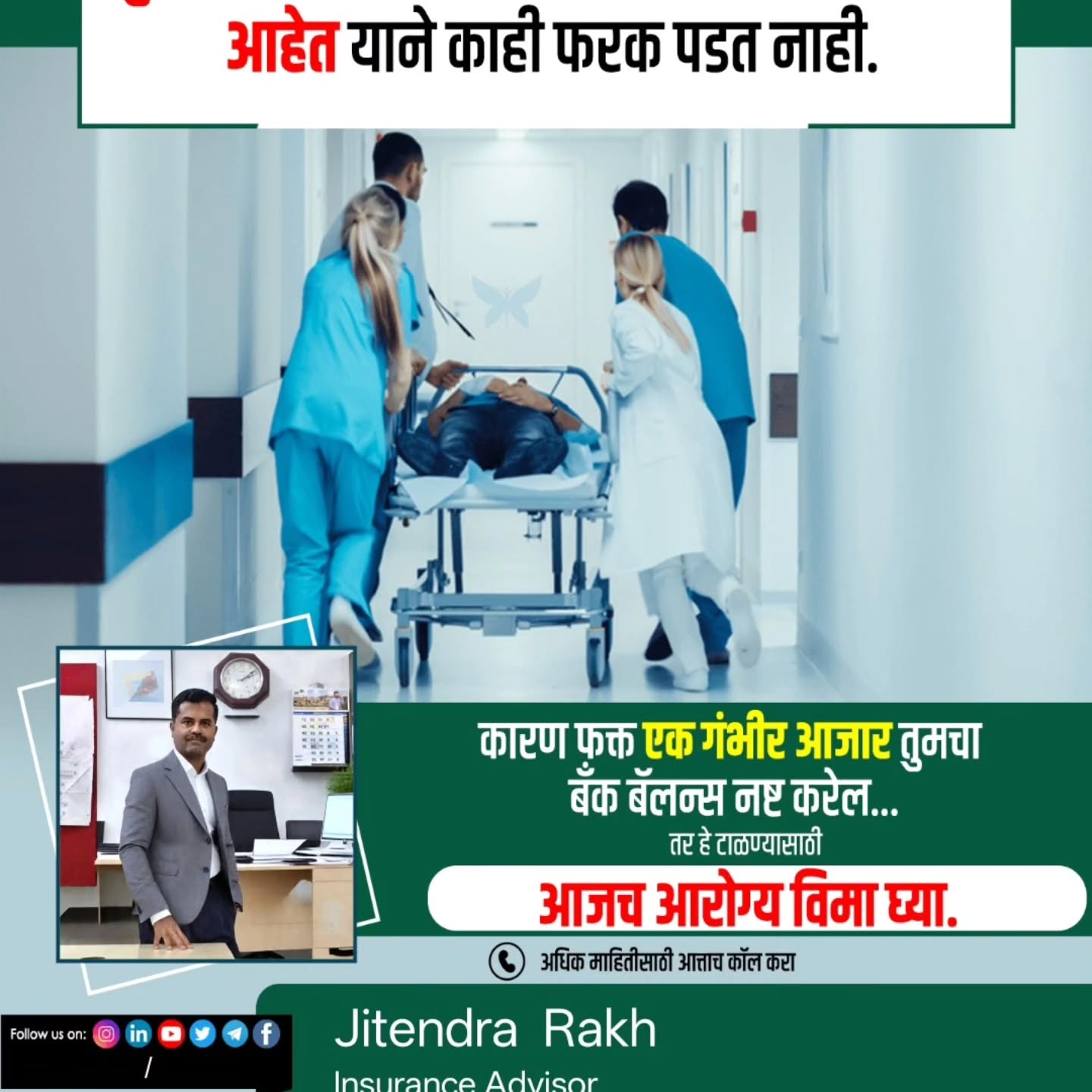 Health insurance Advisor, Jitendra Rakh Facebook ad