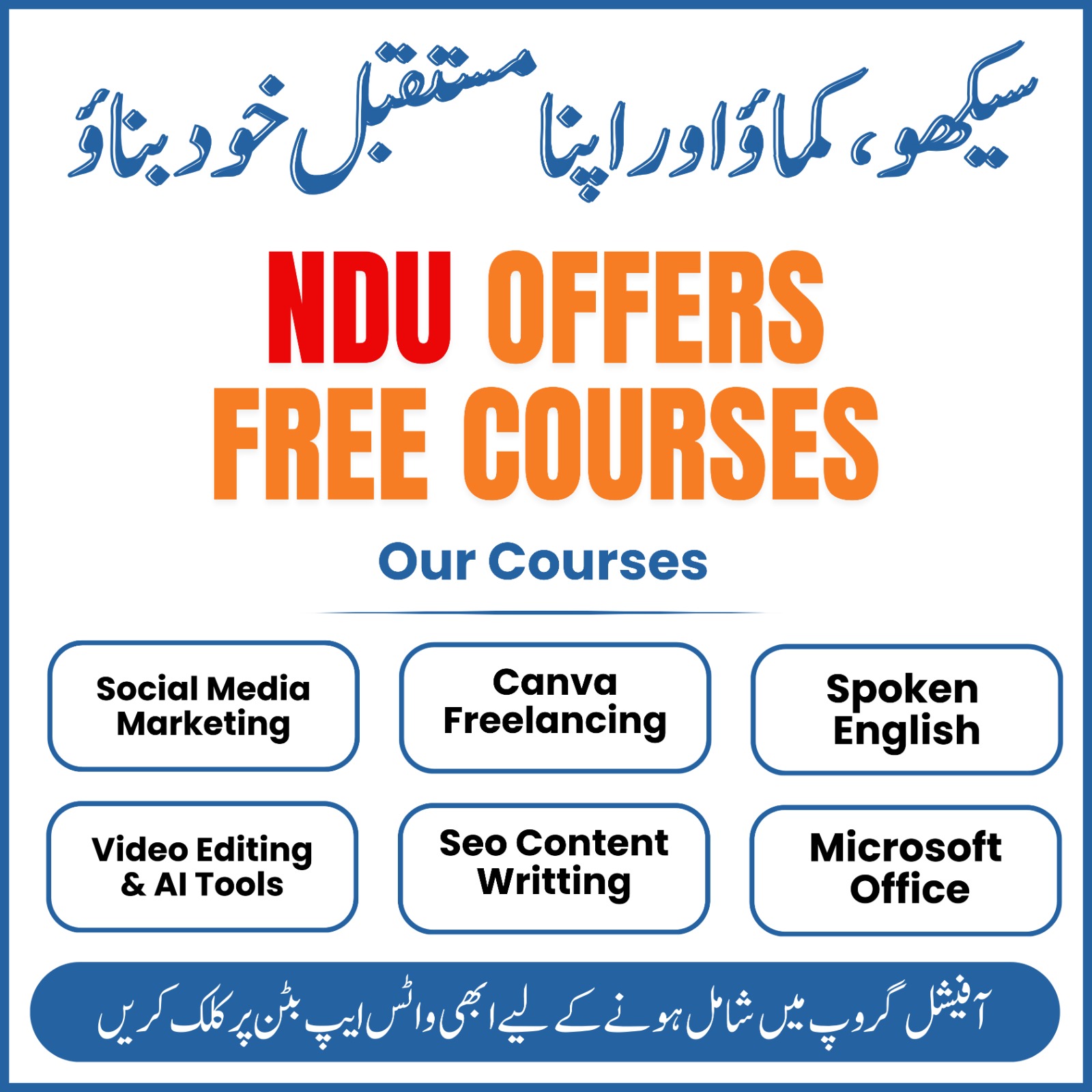 NextGen Digital University Facebook ad