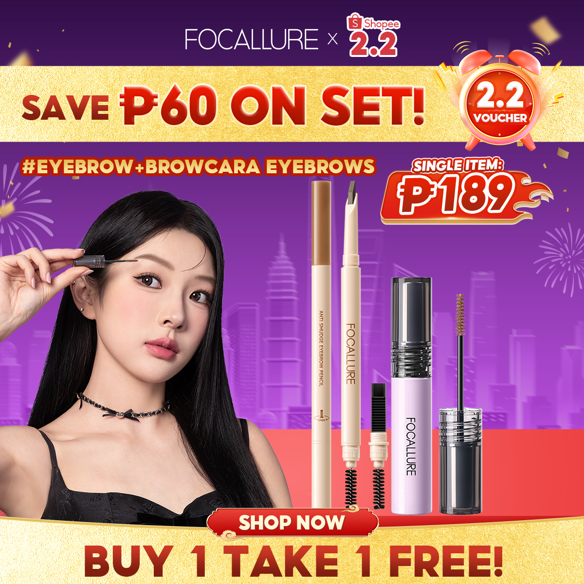 Focallure Philippines Facebook ad