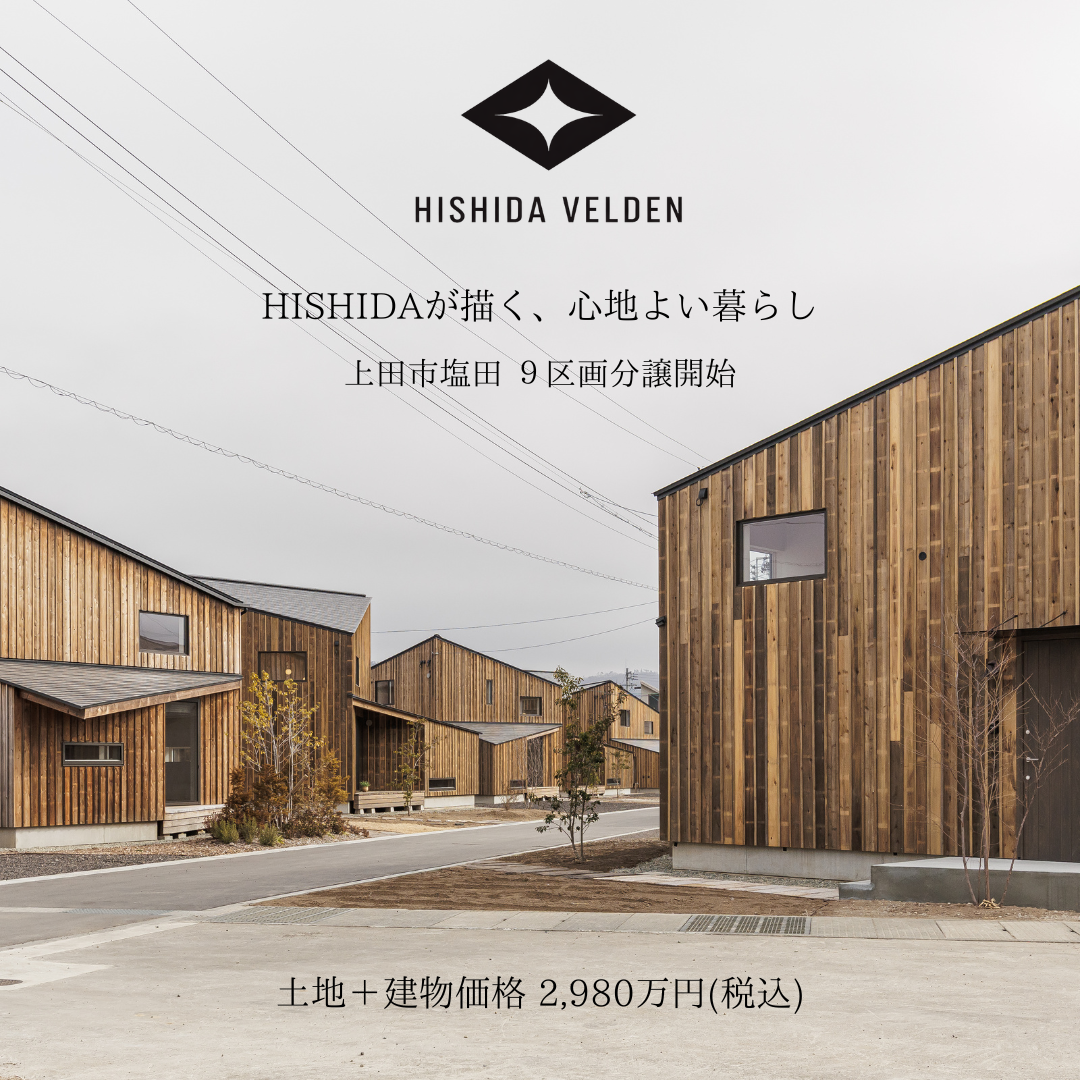 株)菱田工務店 Facebook ad from Mar 18, 2026
