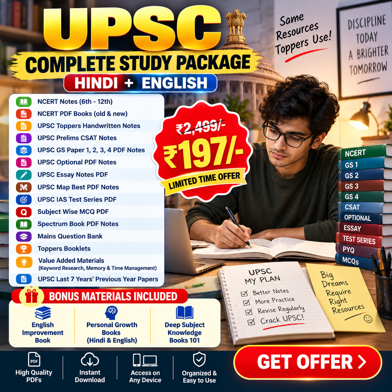 MeritSutra Facebook ad: Complete UPSC Study Package for ₹197