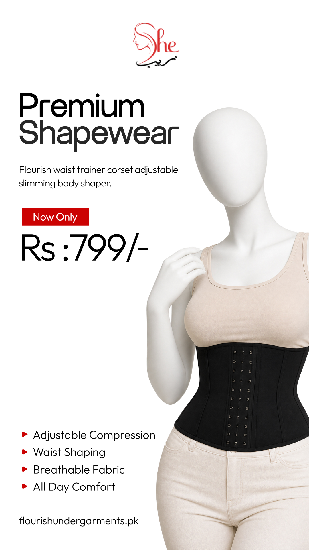 Shezaib Undergarments Facebook ad: Say Goodbye To Back Pain!