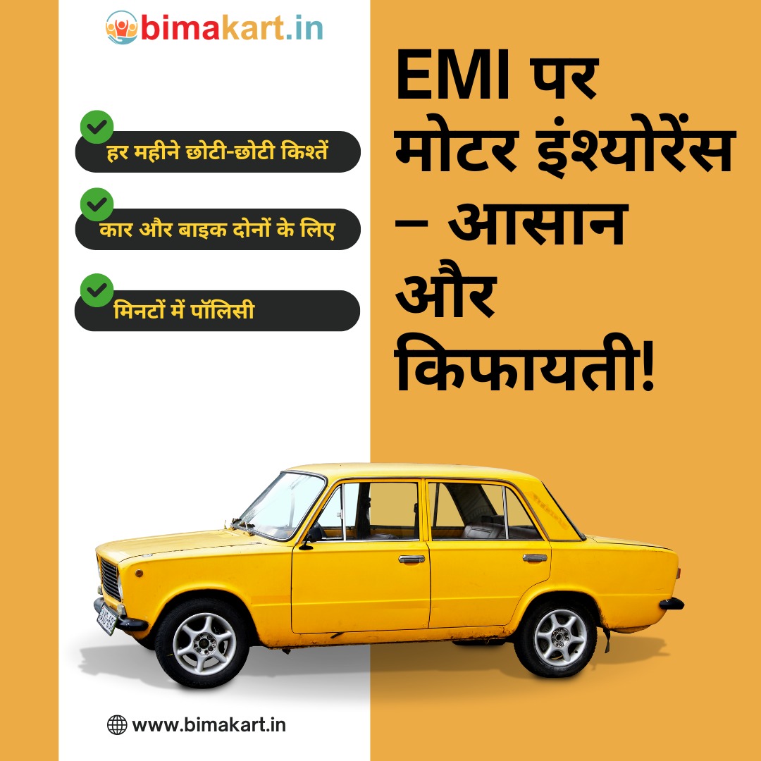 Bimakart Facebook ad