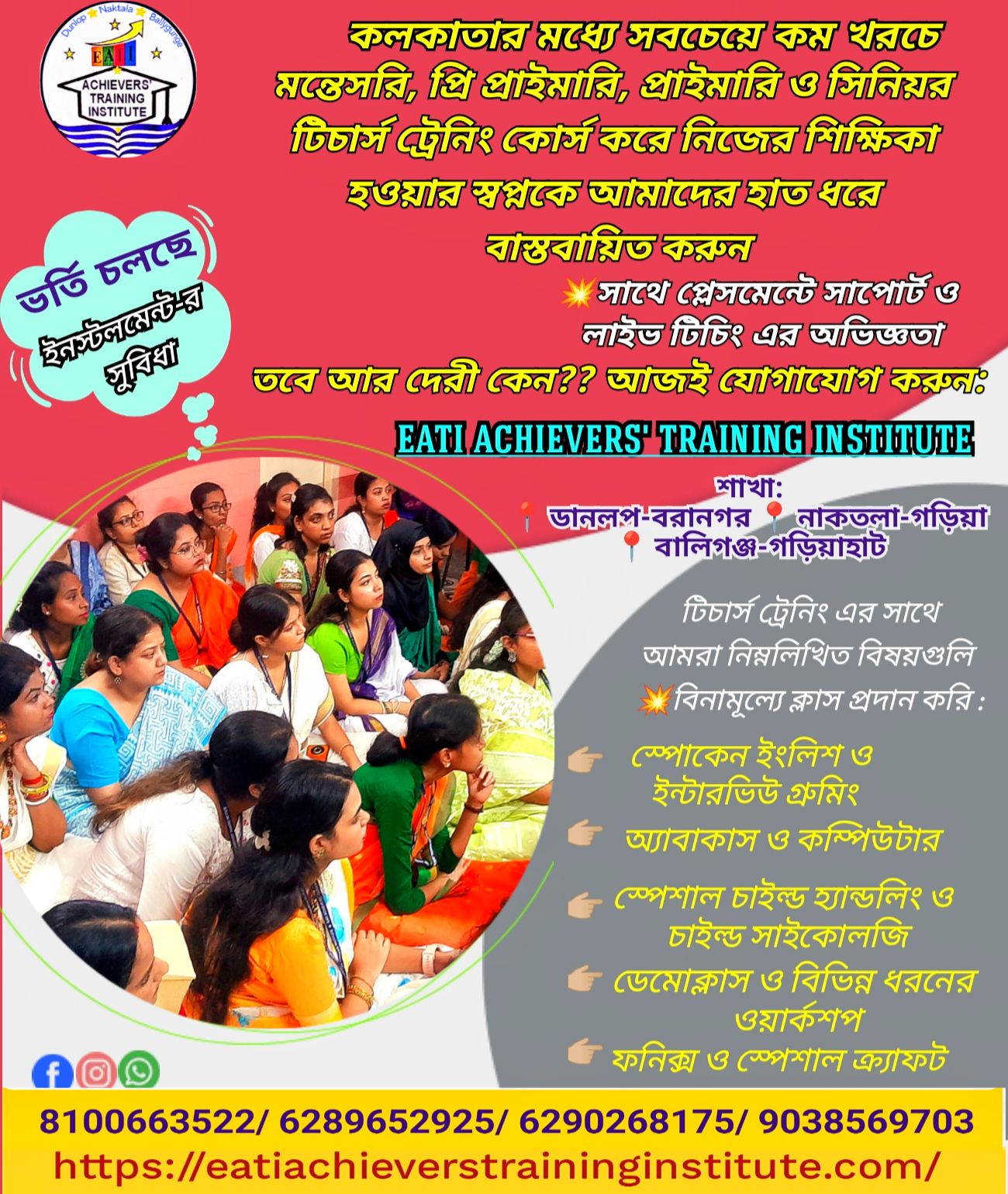EATI Achievers' Training Institute Facebook ad: Open. limited seats.