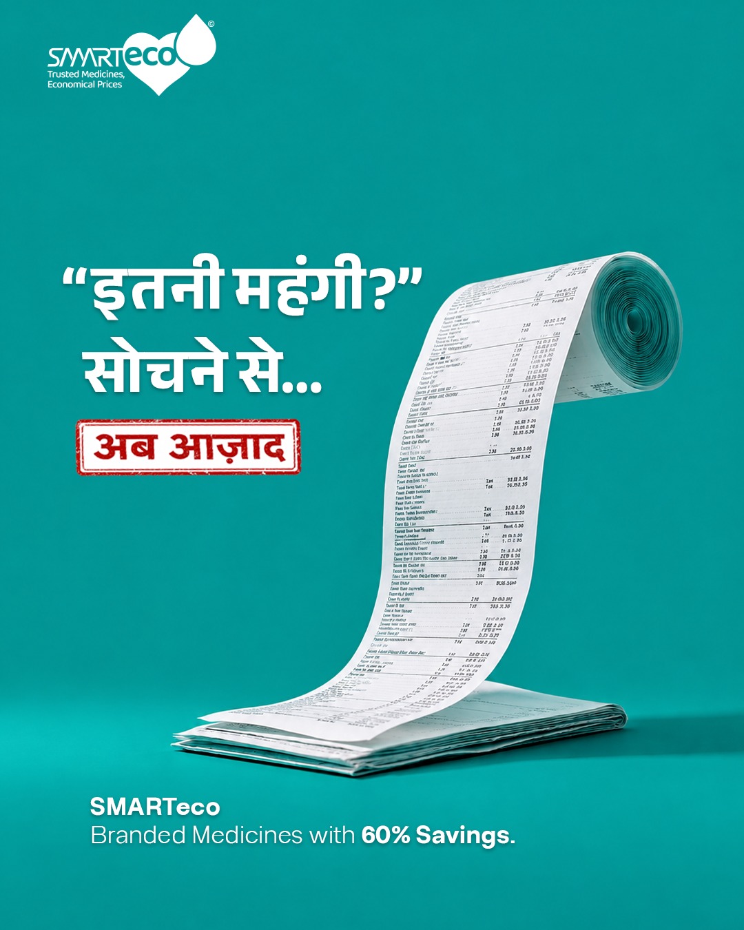 SMARTeco Facebook ad: Smart Medicine Device Manufacturer - Smart Laboratories