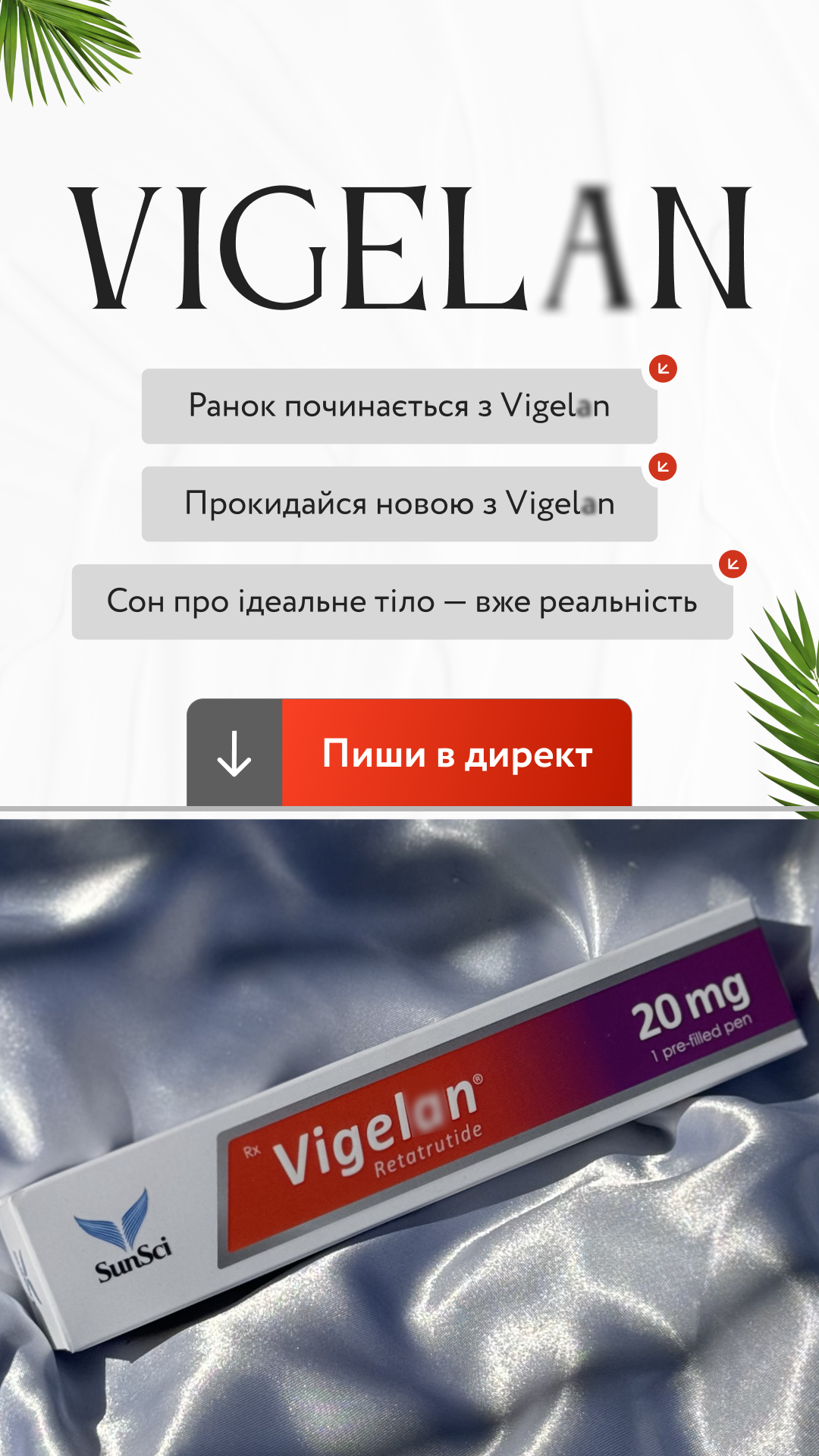 Staysd Facebook ad from Jul 9, 2025