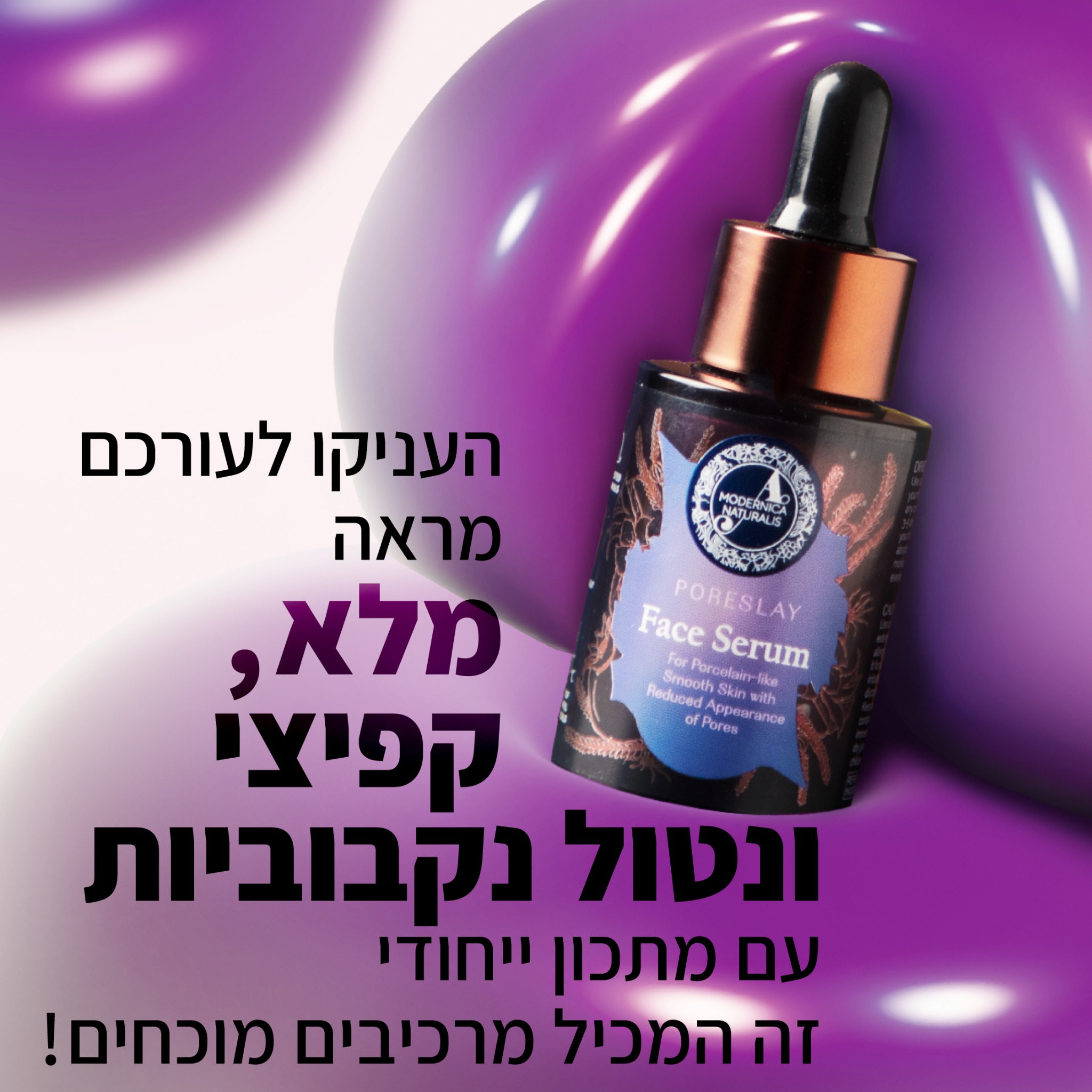 The Ayurveda Experience Facebook ad