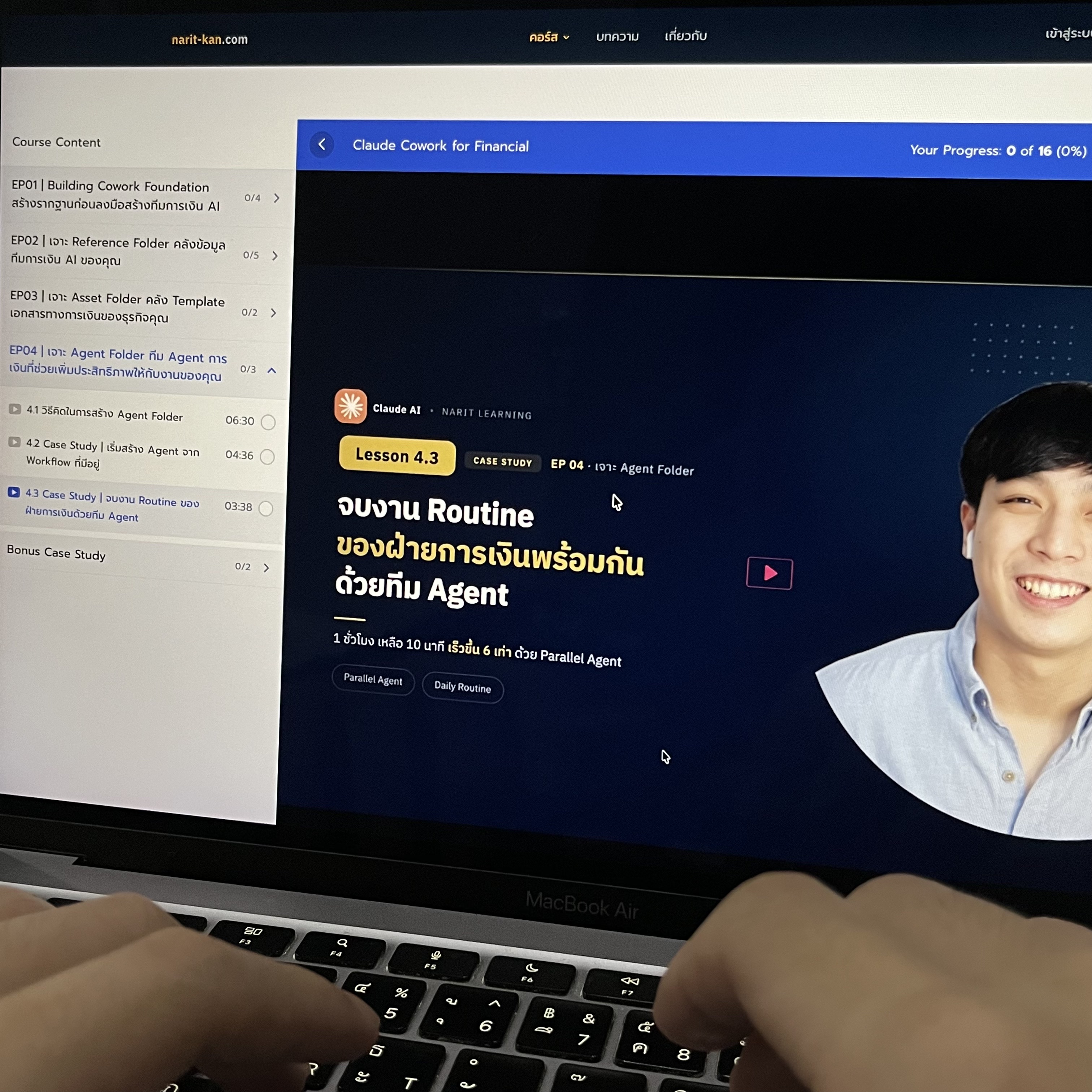 Narit Learning Facebook ad