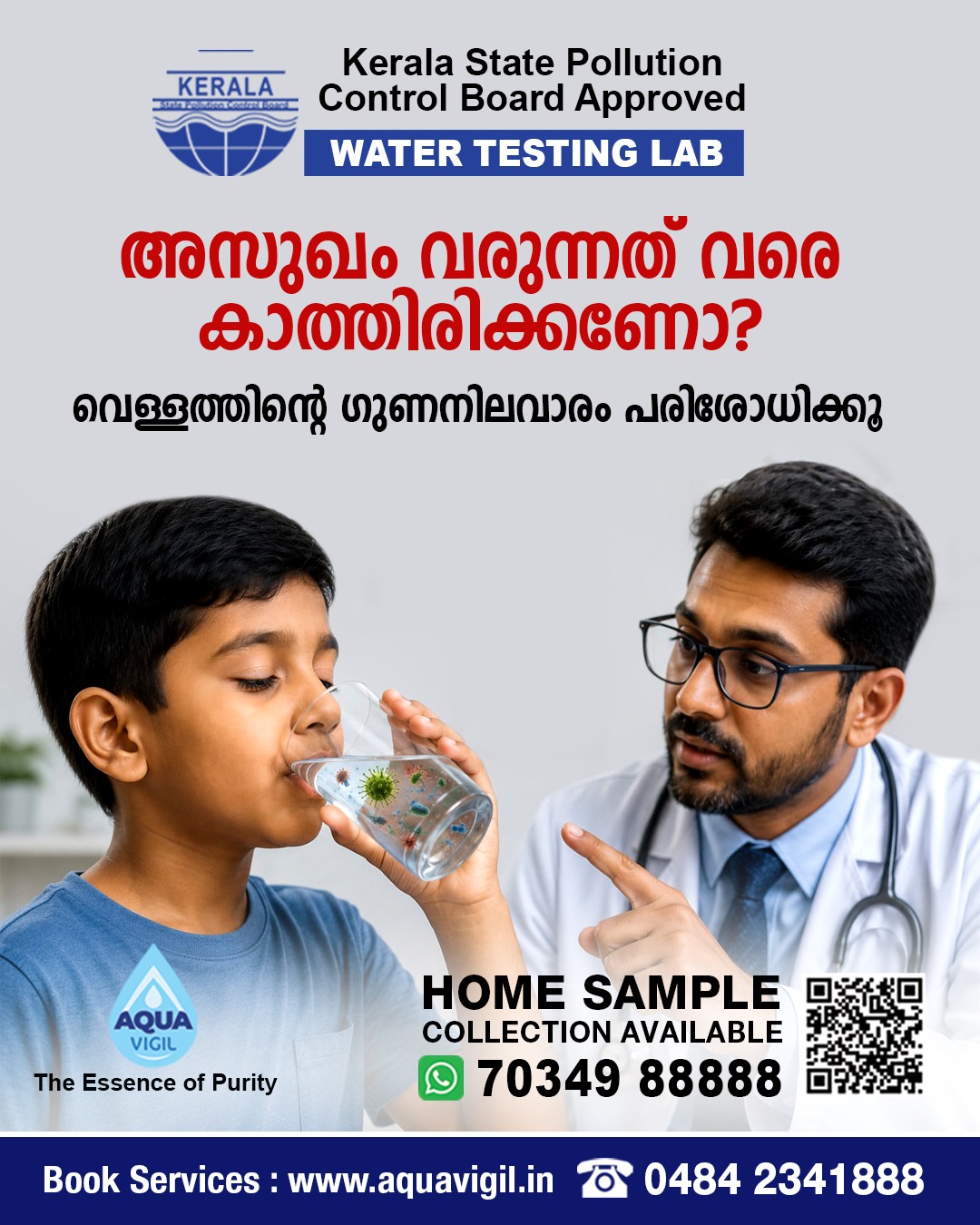 AquaVigil Facebook ad: Get Accurate Water Analysis