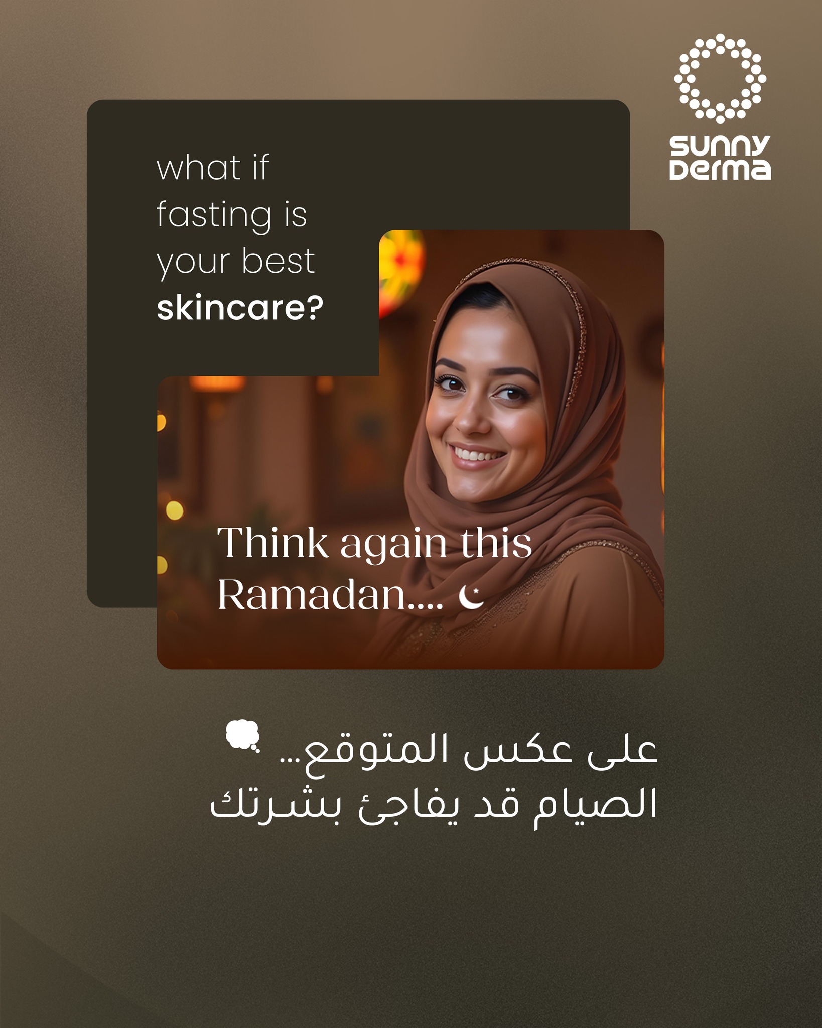 Sunny Derma Facebook ad: This Ramadan, discover the surprising benefits fasting can…