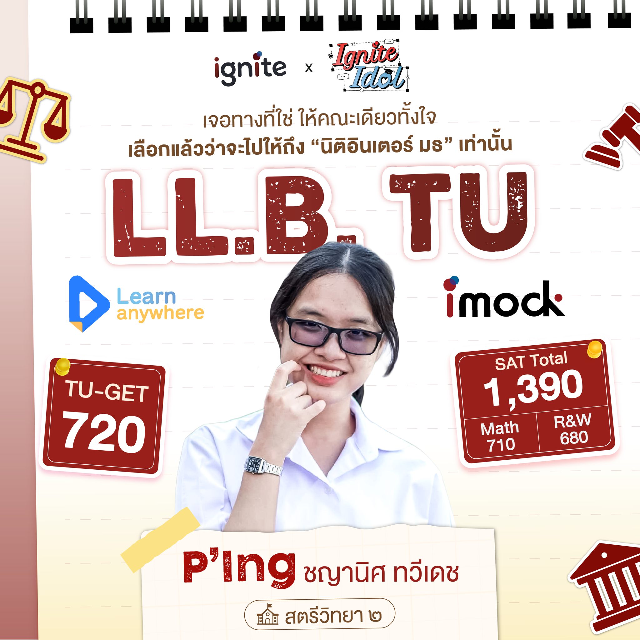 Ignite by OnDemand Facebook ad