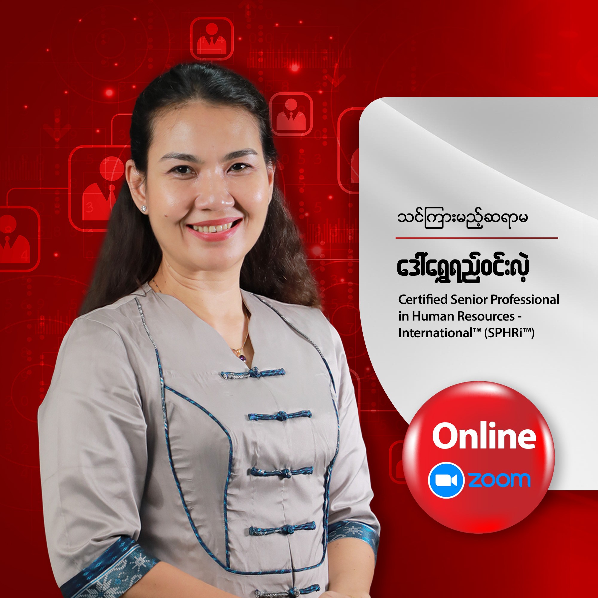 Strategy First International College Facebook ad