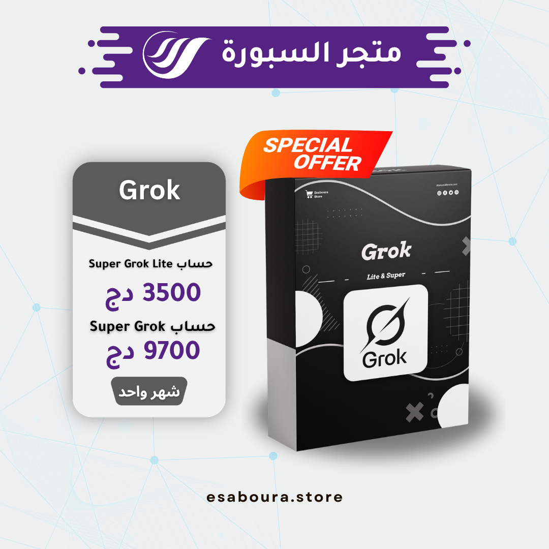ESaboura السبورة Facebook ad: نقدّم لكم مجموعة استثنائية من الأدوات الرقمية المصممة…