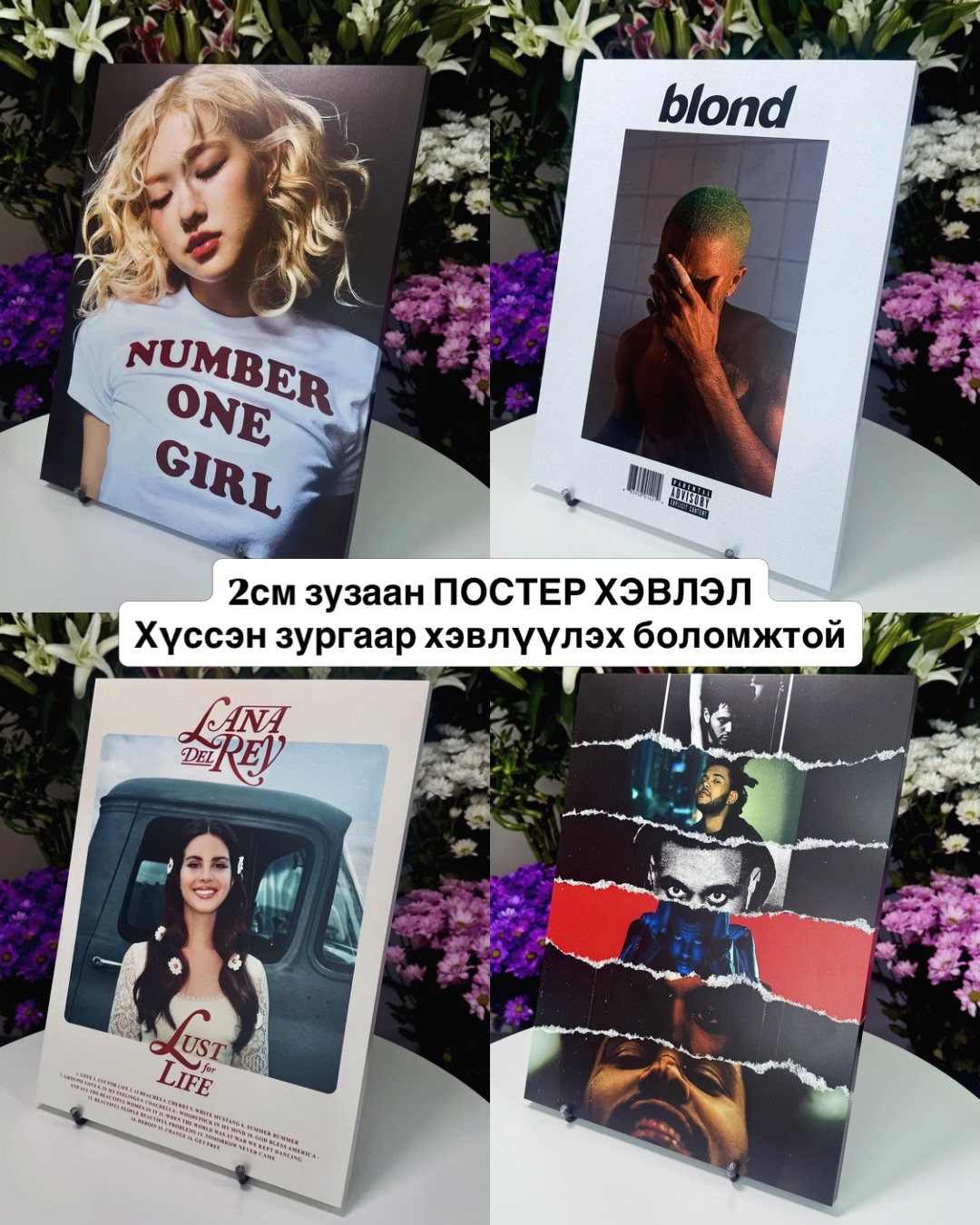 theposterlandmongolia Facebook ad: Хүссэн зургаа постер болгон захиалах боломжтой-GET YOUR…