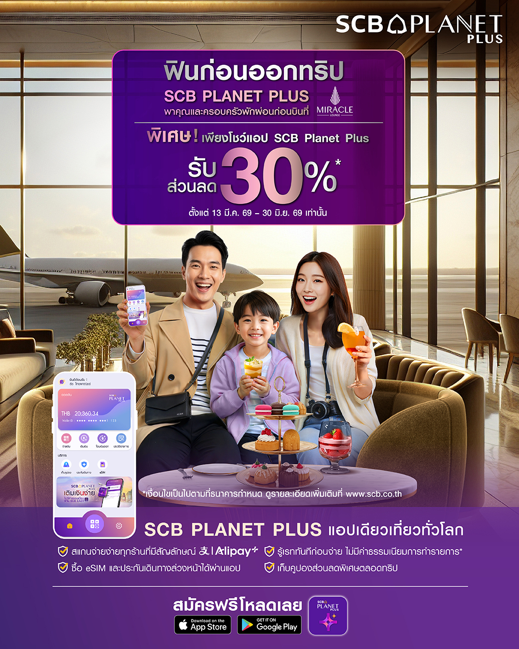 SCB Thailand Facebook ad