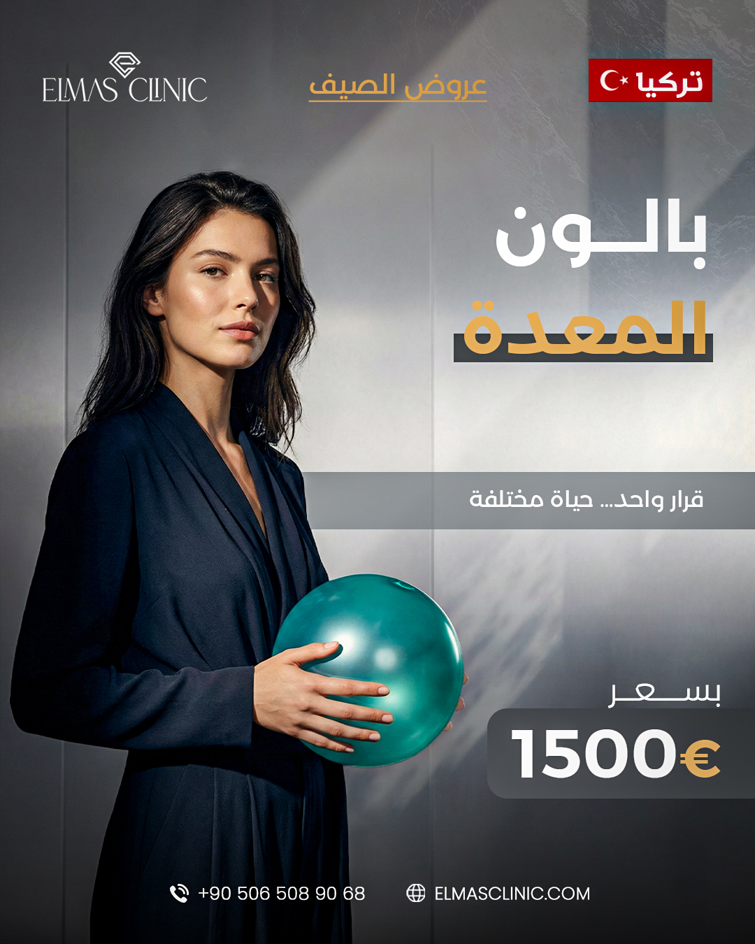 Elmas Clinic Facebook ad
