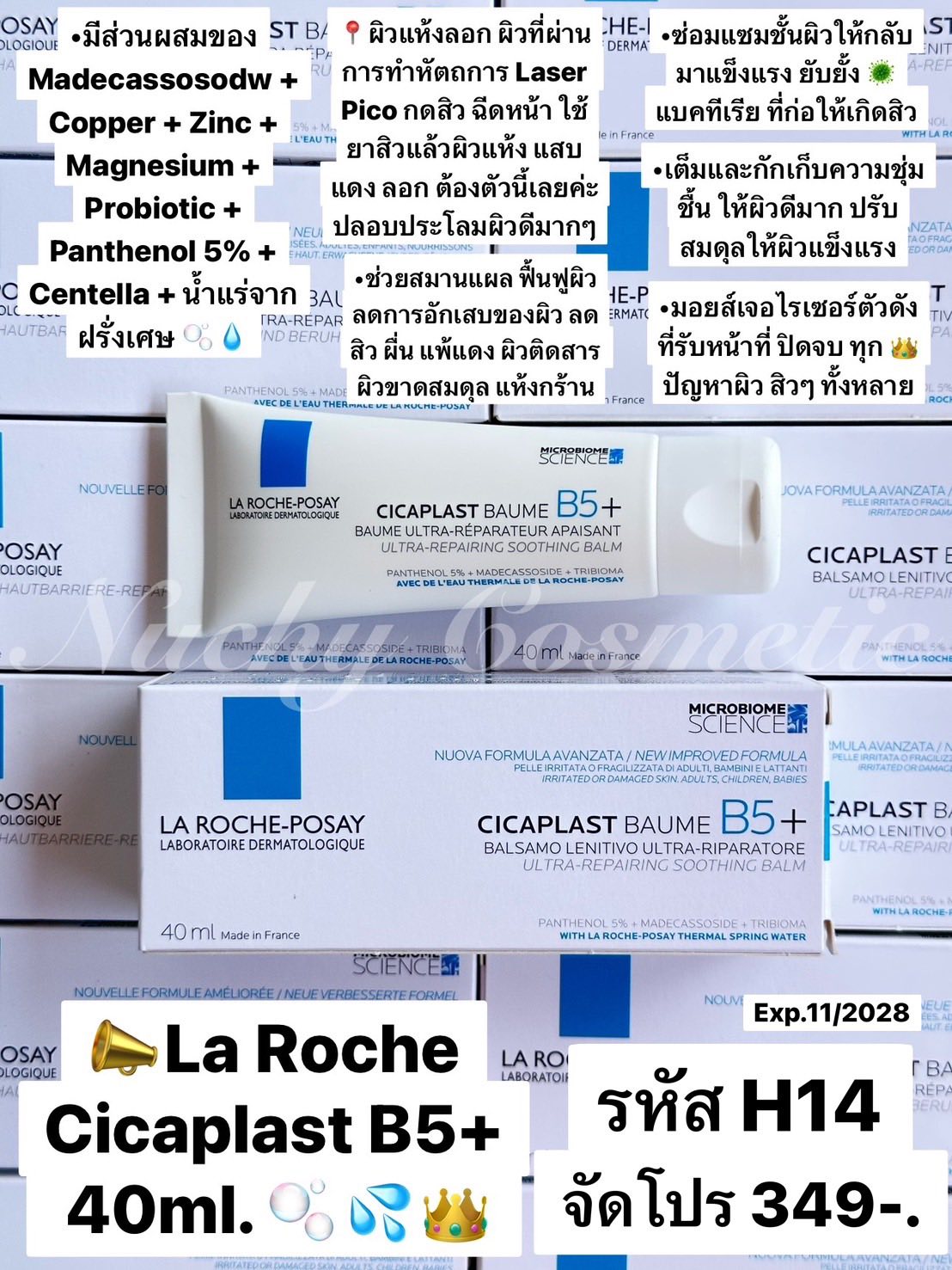 Nuchy Cosmetic Facebook ad