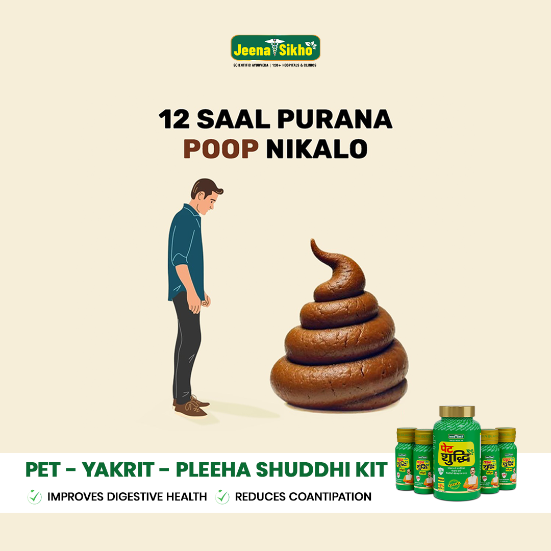 Jeena Sikho Shop Facebook ad