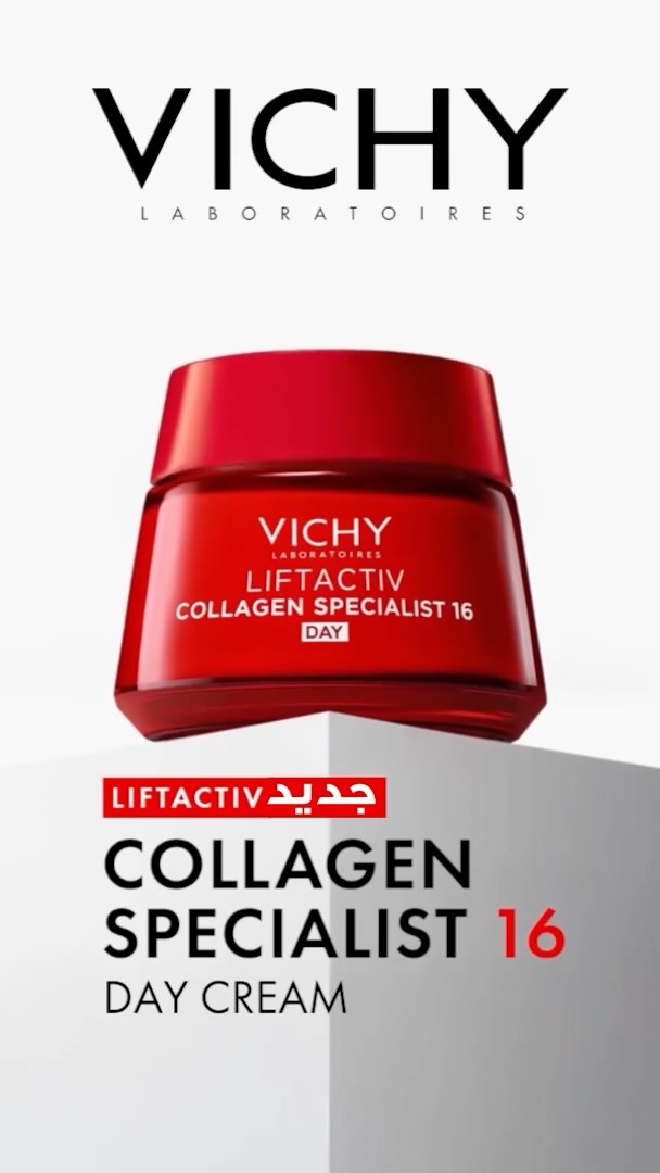 Vichy Facebook ad: Vichy Collagen Specialist 16 Day Cream