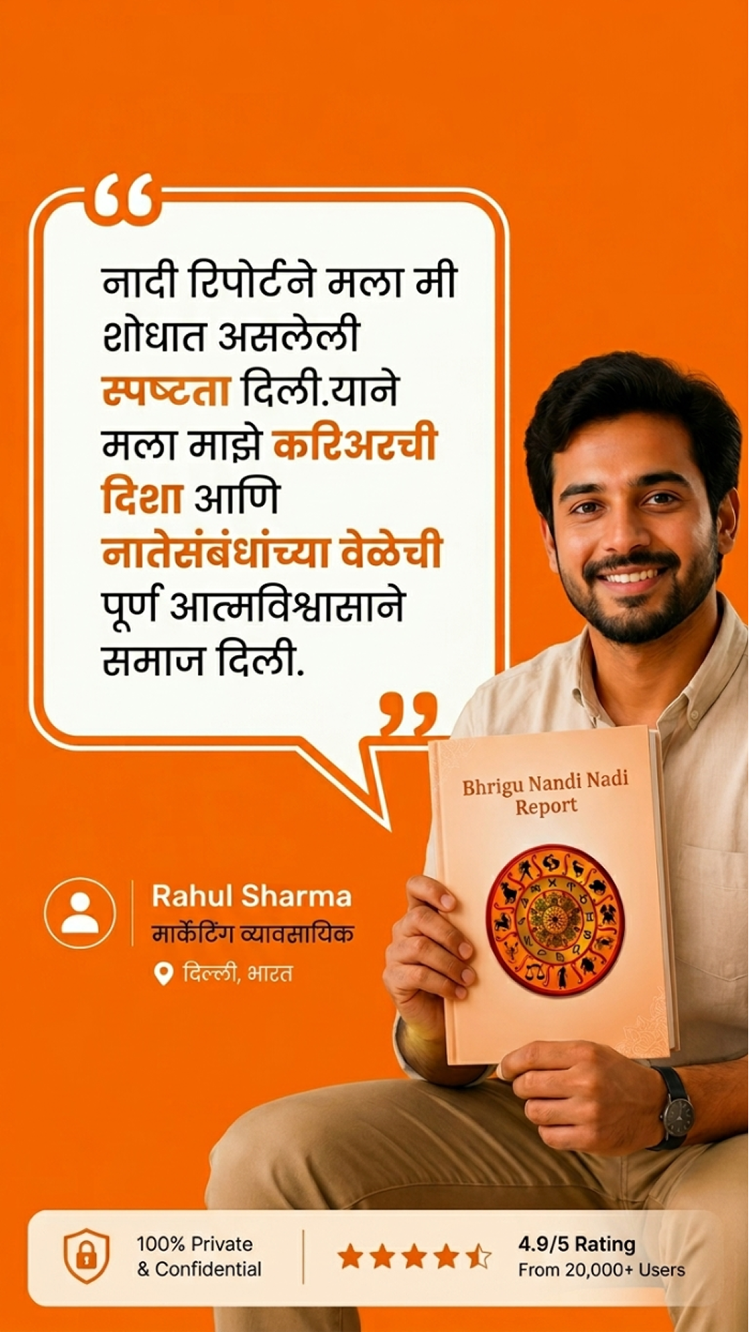 Nadi Astrology Insights Facebook ad
