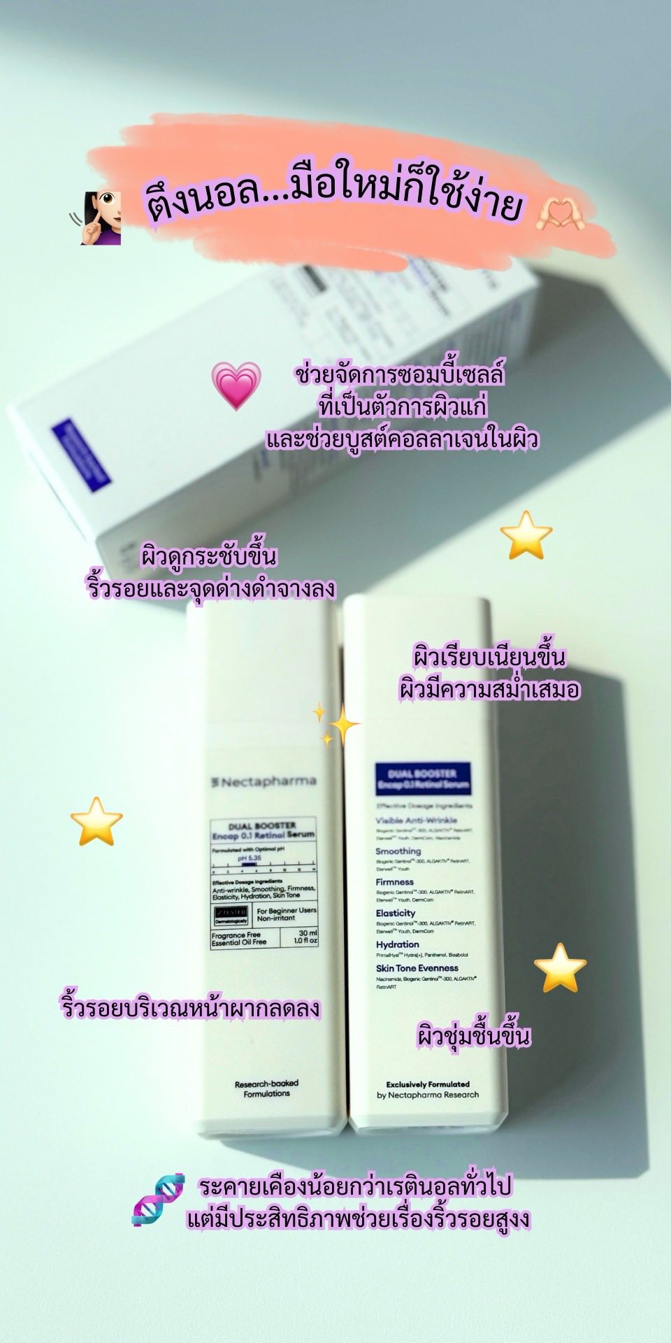 อะไรดีก็ว่าดีย์ย์ย์ Facebook ad