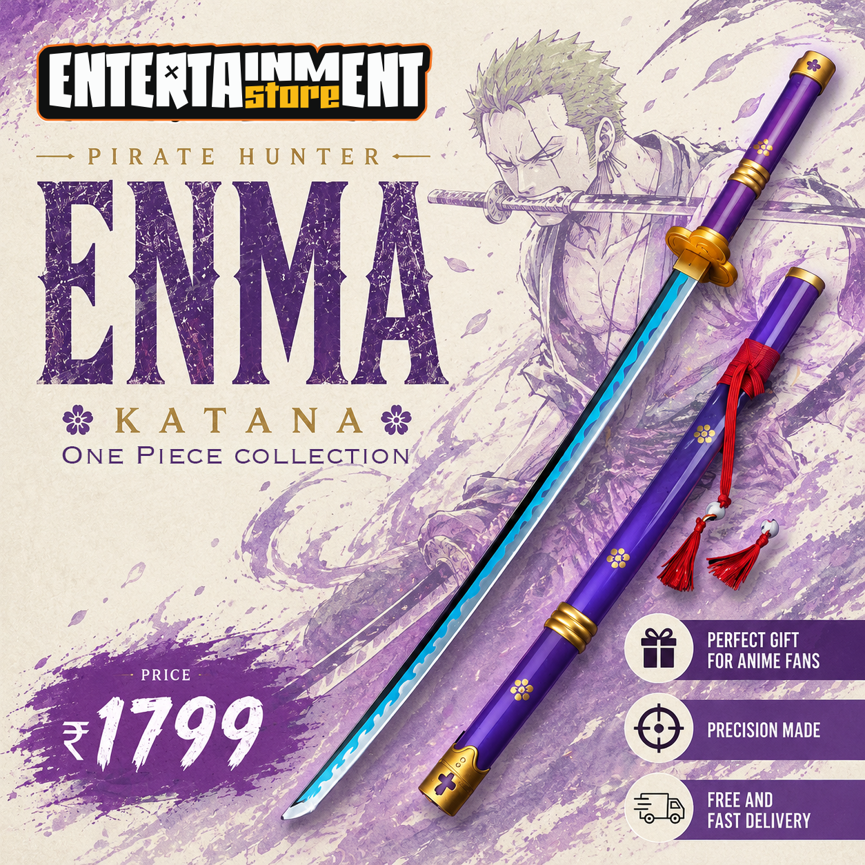 The Entertainment Store Facebook ad: Collector Edition Katanas