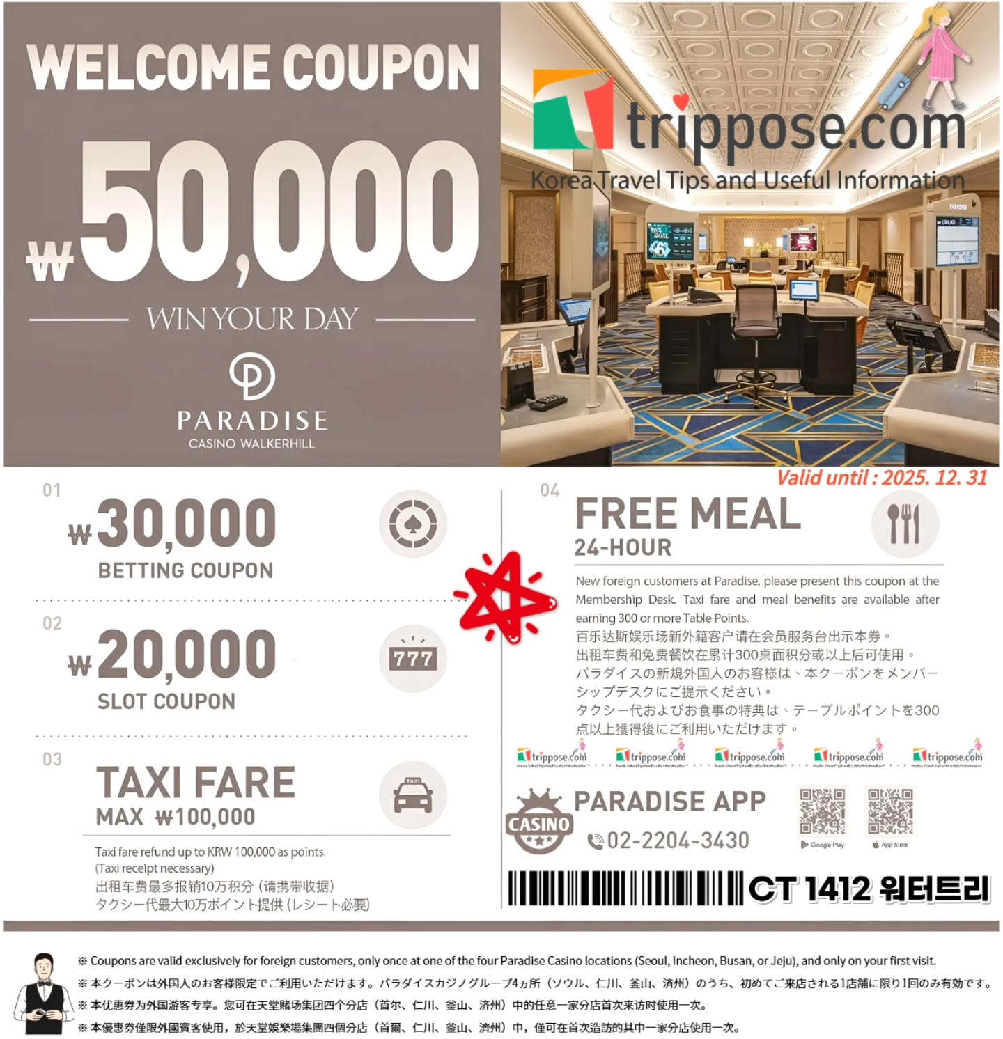 watertreetravel Facebook ad