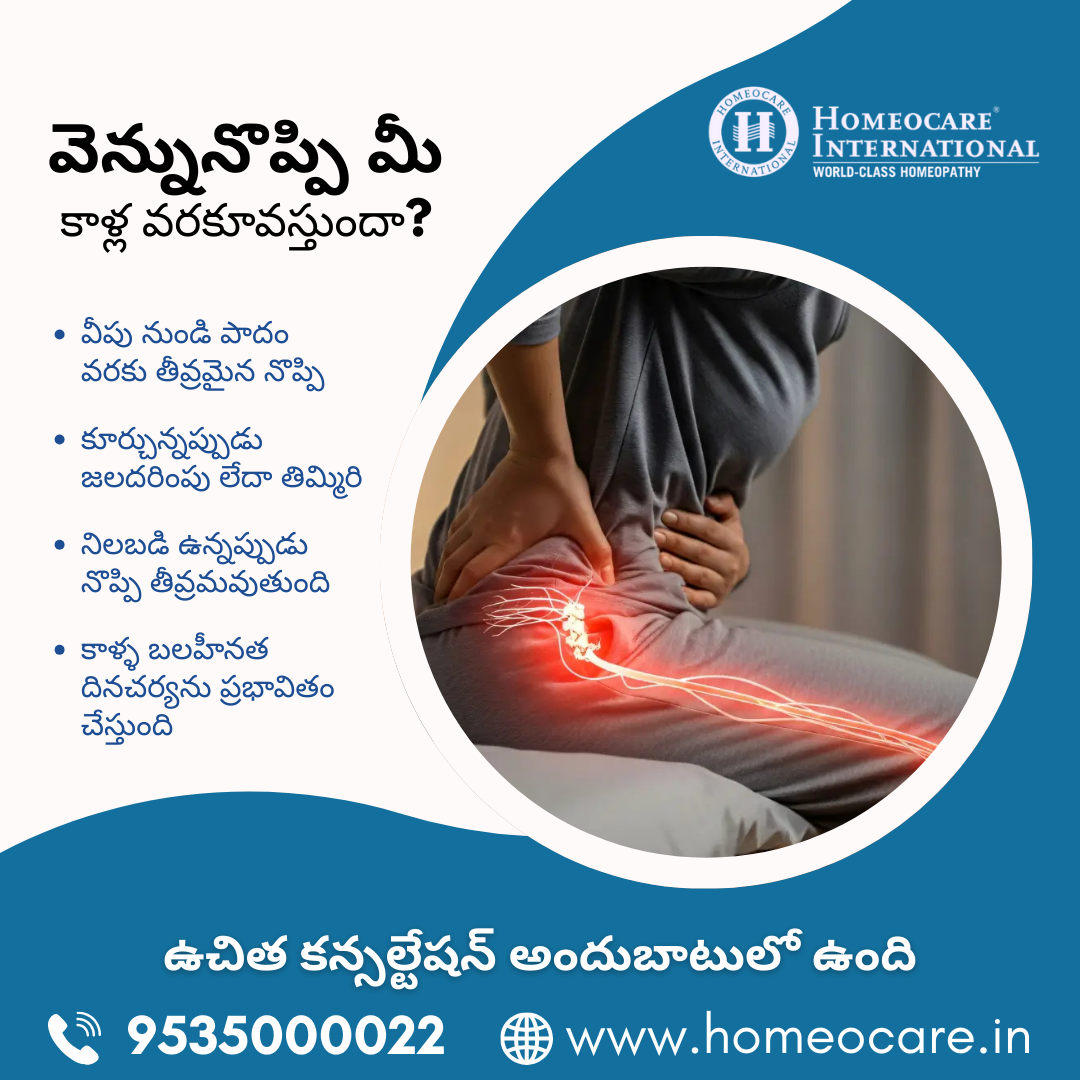 Homeocare International Facebook ad