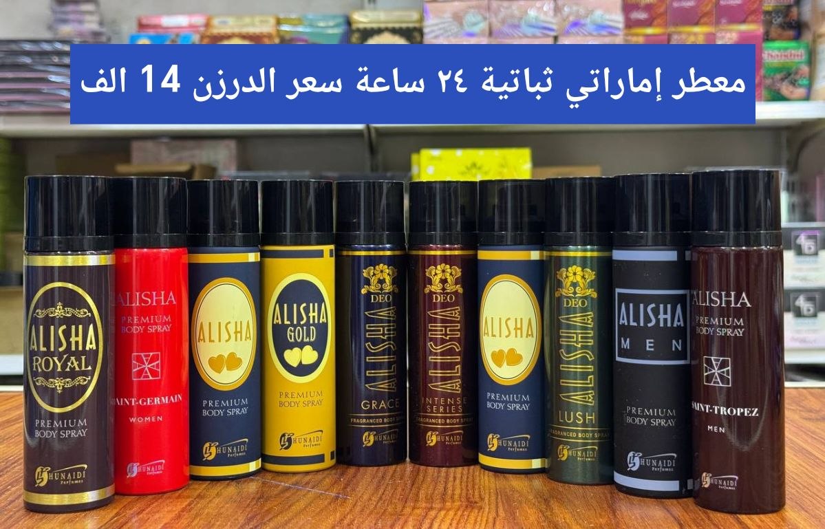 كوزمتك مكياجكو Facebook ad