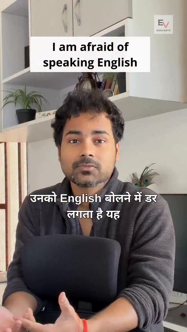 EngVarta Facebook ad: Are you afraid to speak English because you’re…