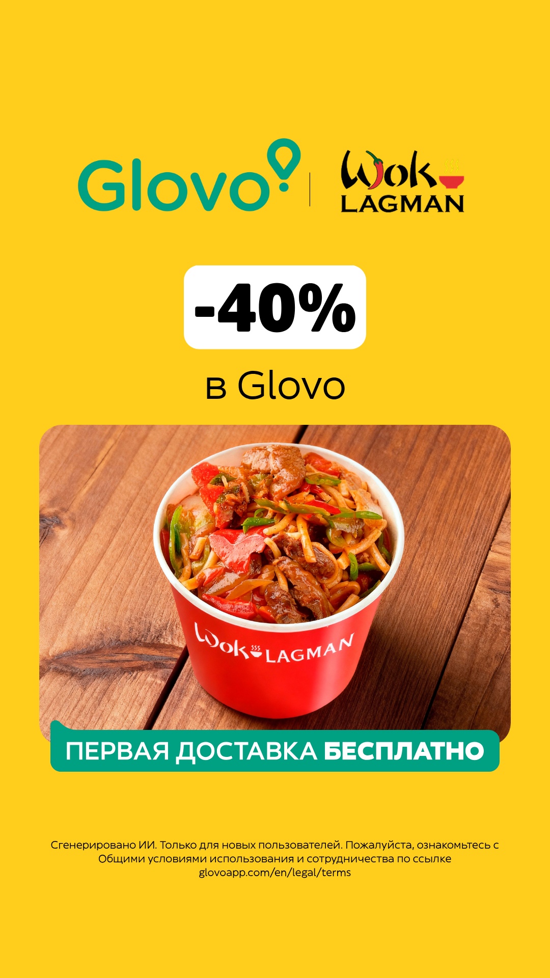 Glovo Facebook ad