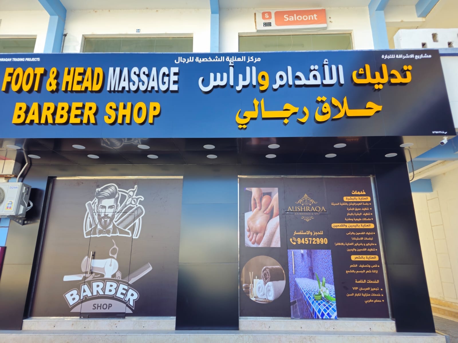 La Beauty Salon Facebook ad