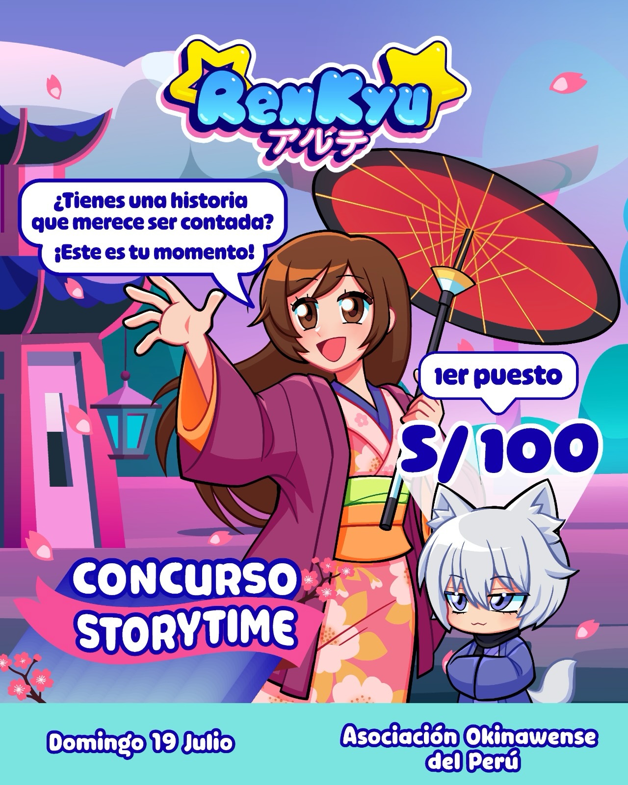Renkyu Art Facebook ad: ¿Tienes una historia que todos deberían escuchar?