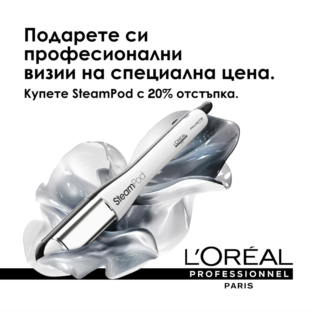 Ozone.bg Facebook ad