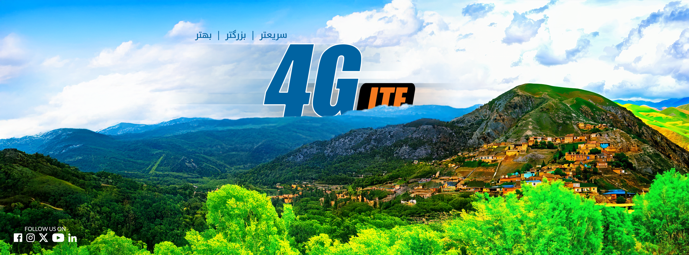 Afghan Wireless Facebook ad: صفحه رسمی فیسبوک شرکت مخابراتی افغان بیسیم را…