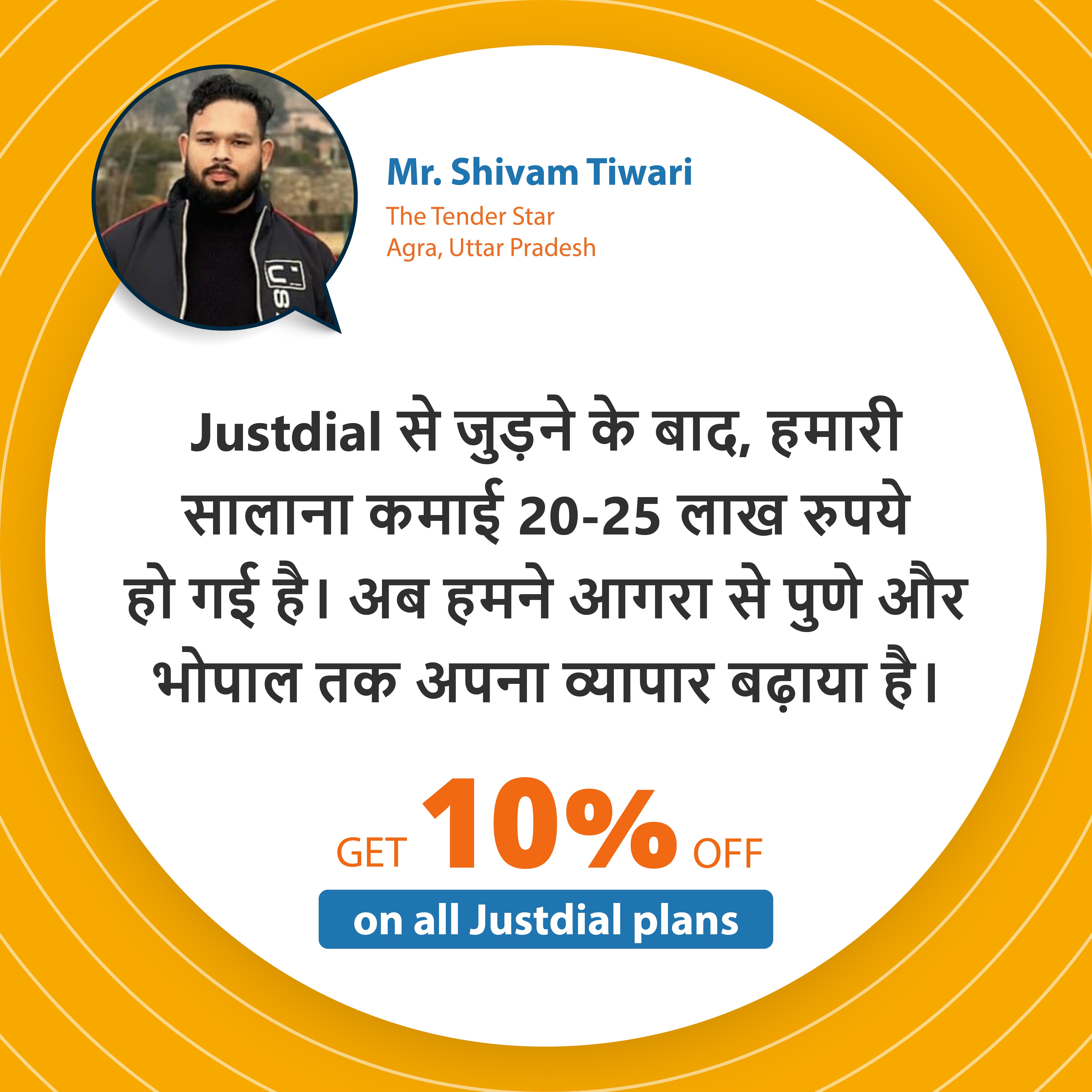 Justdial Facebook ad