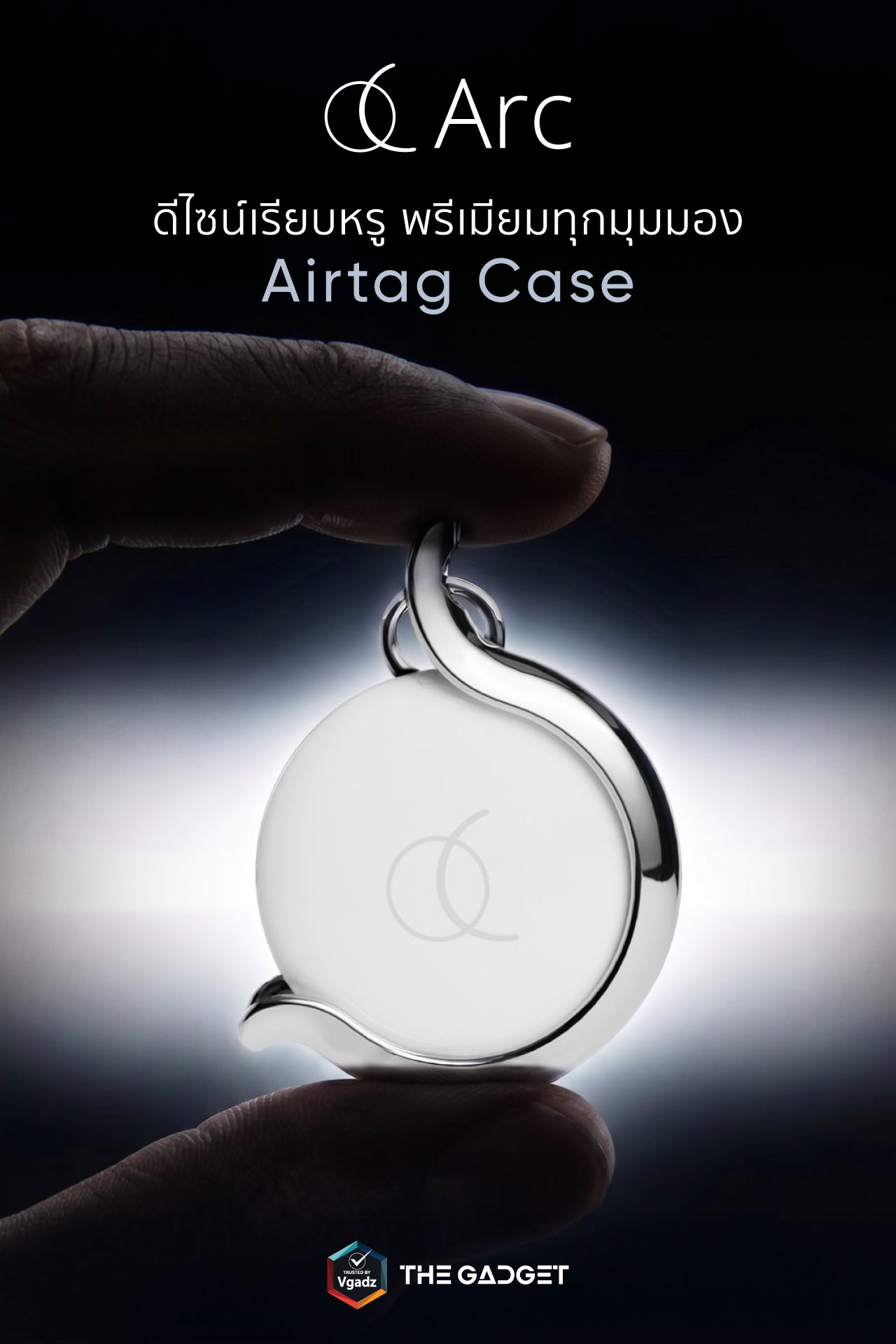 Vgadz Facebook ad: เปลี่ยน AirTag ธรรมดา ให้กลายเป็น Accessory ที่ดูแพงขึ้น