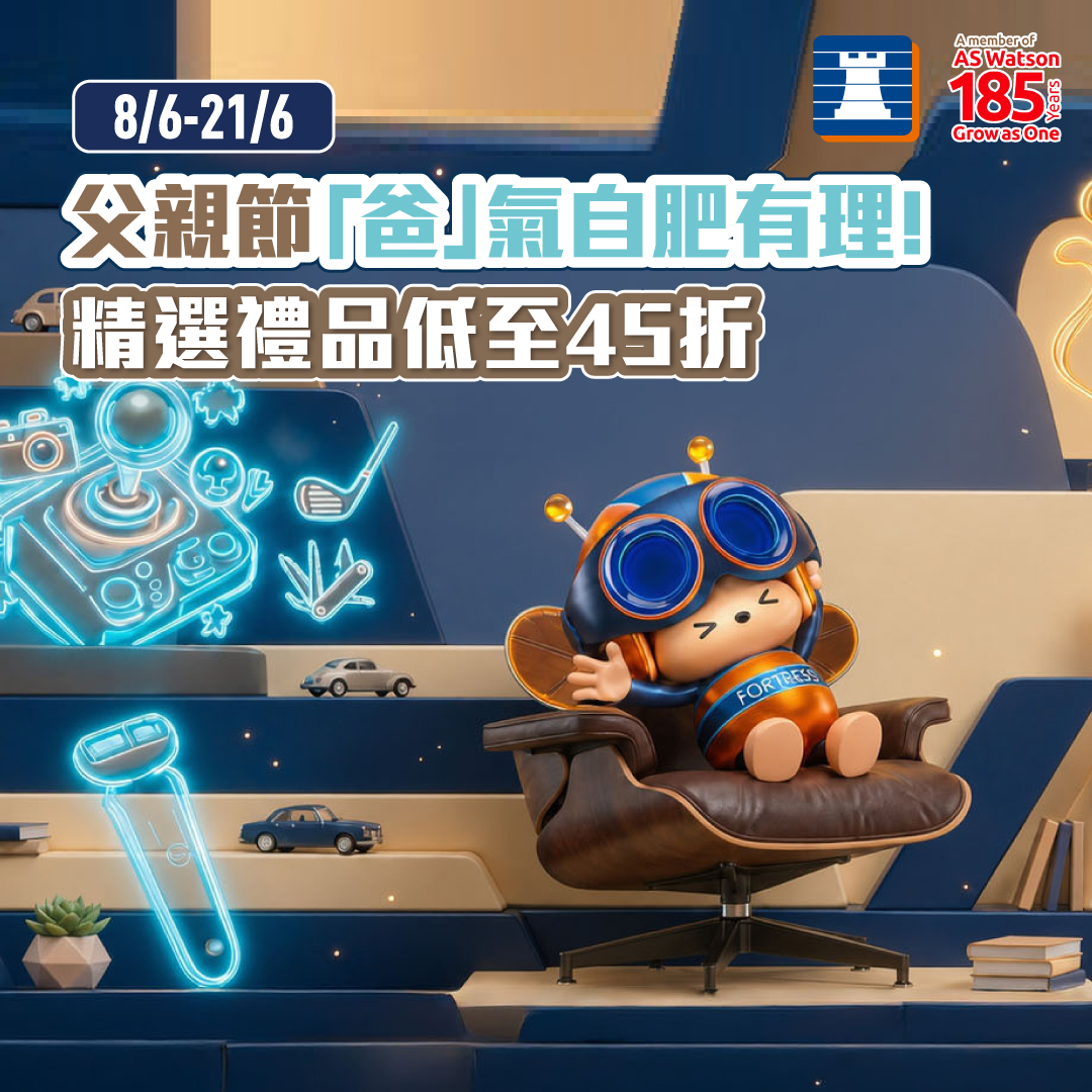 Fortress 豐澤 Facebook ad